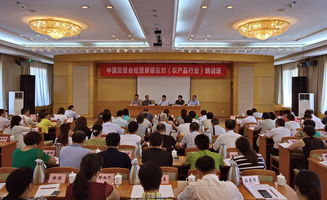 中國貿促會在京成功舉辦經貿摩擦應對（農產品行業）培訓班，助力行業穩健發展